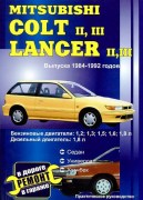 Colt Lancer 84-92 SV